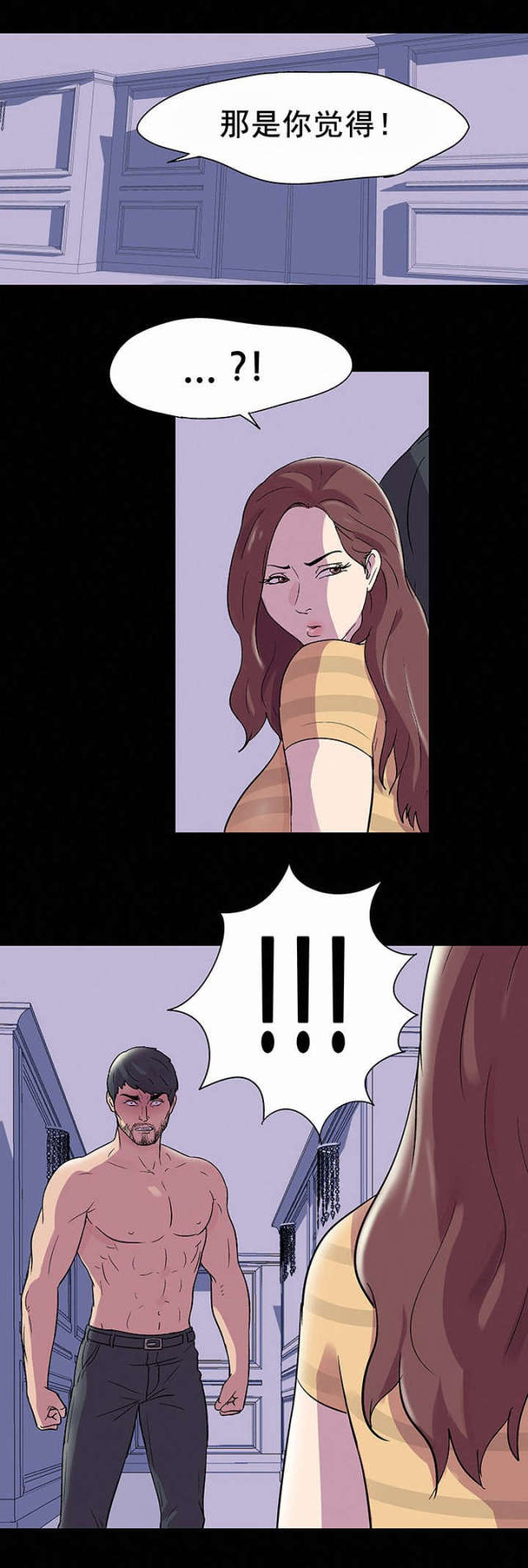 第48话17