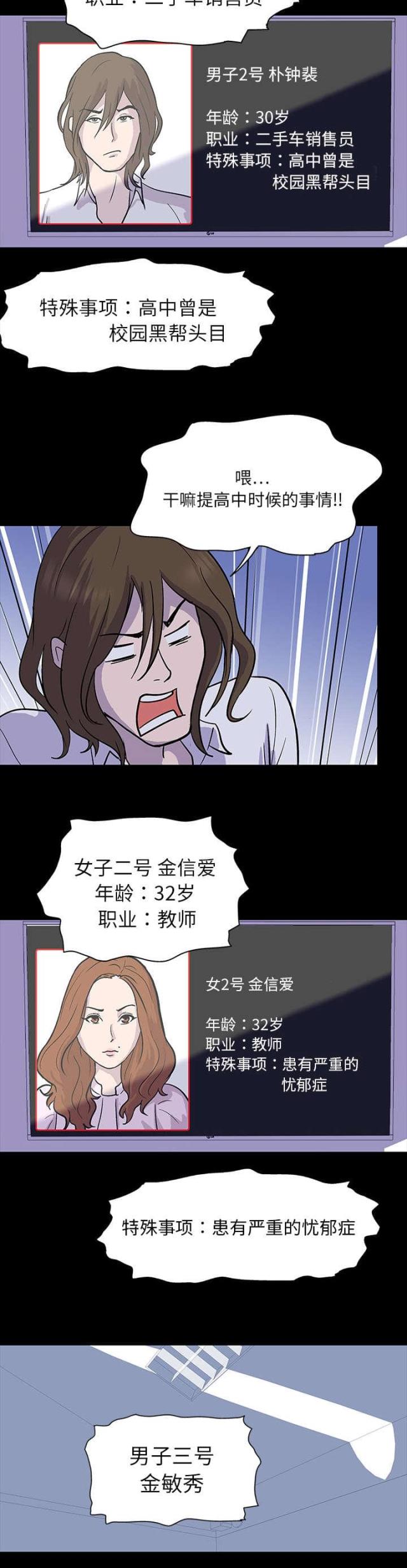 第1话11