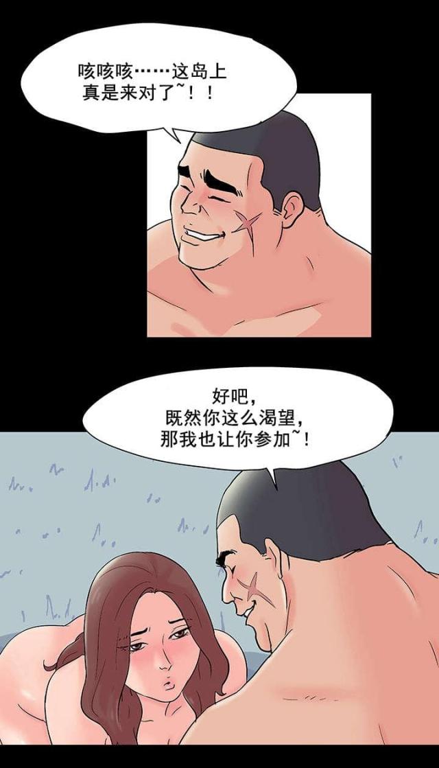 第72话16