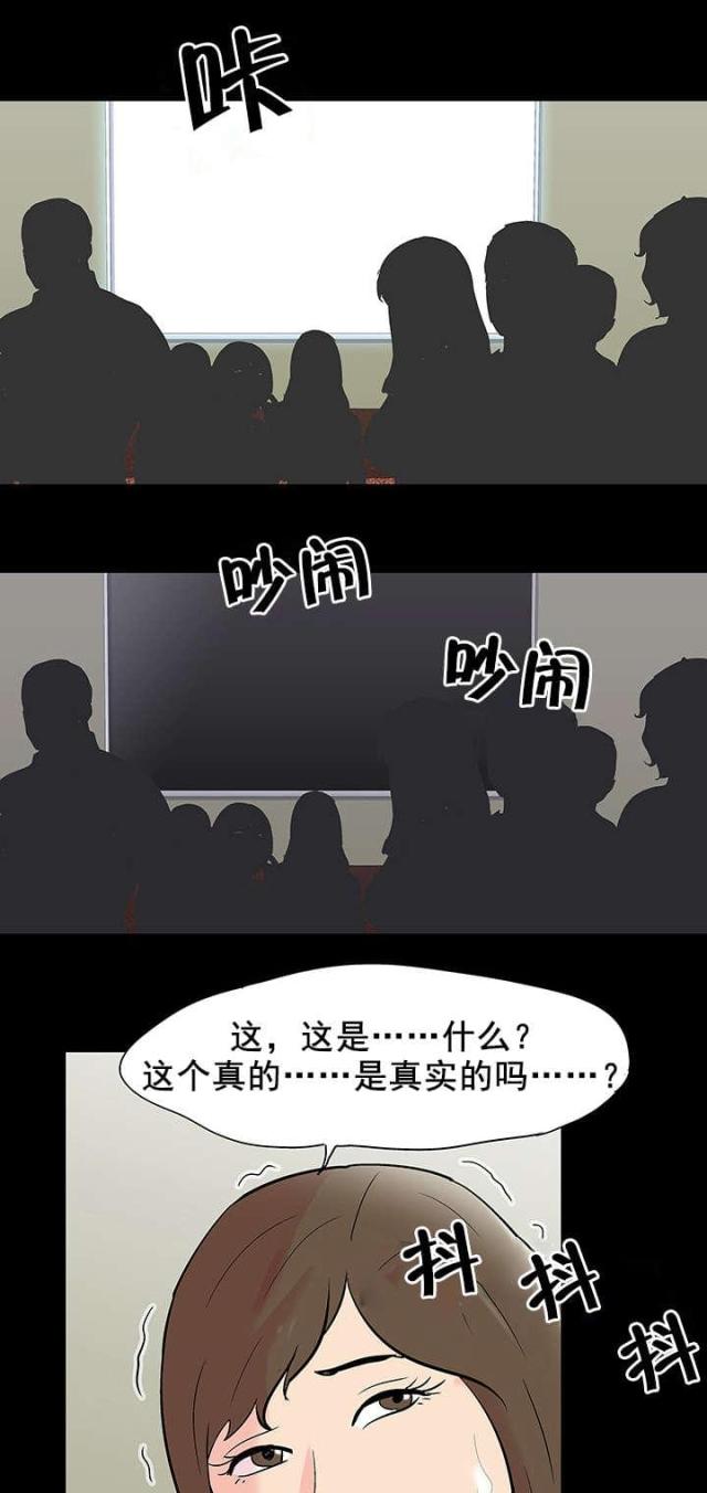 第80话8