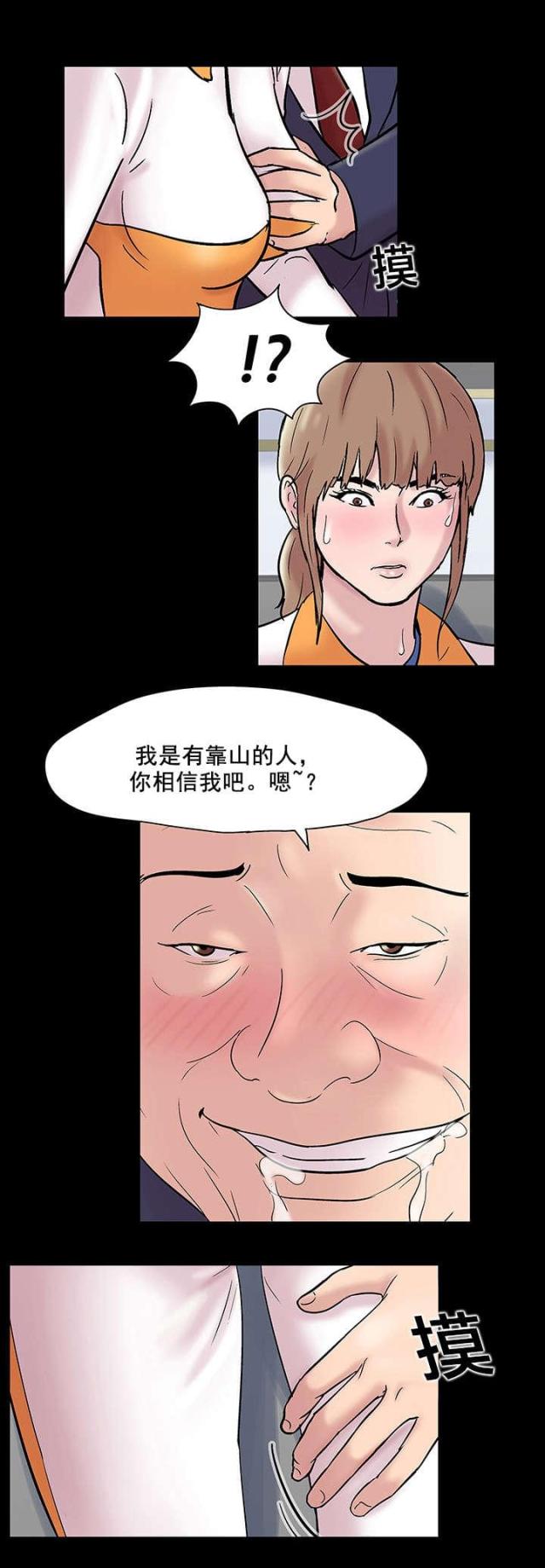 第51话10