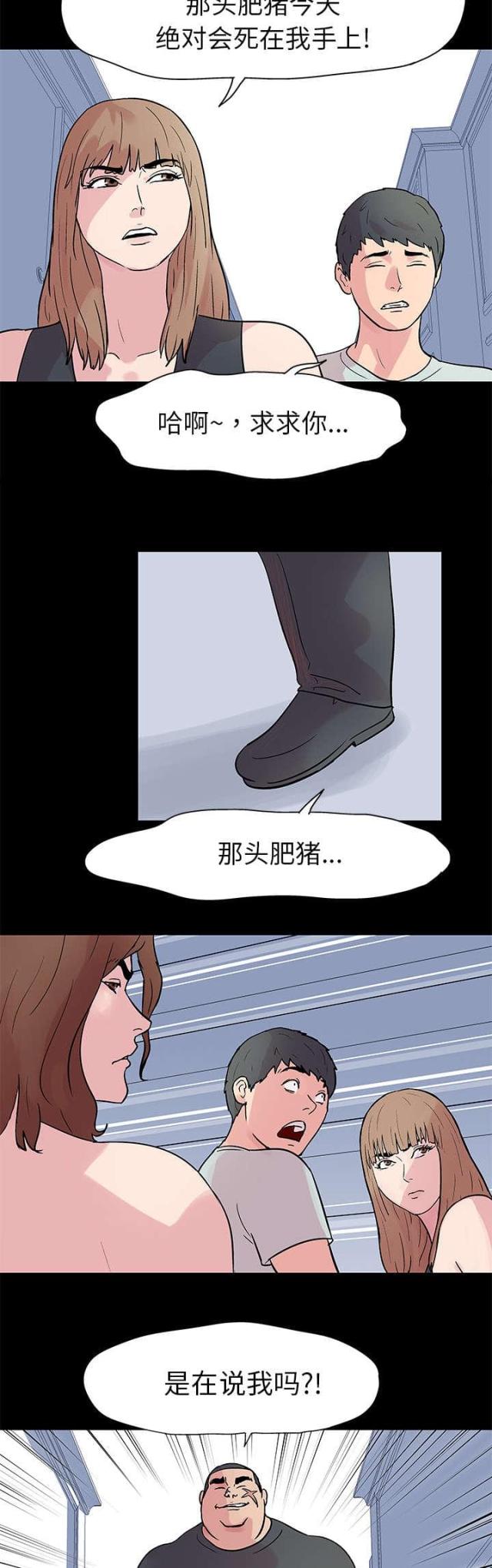 第22话12