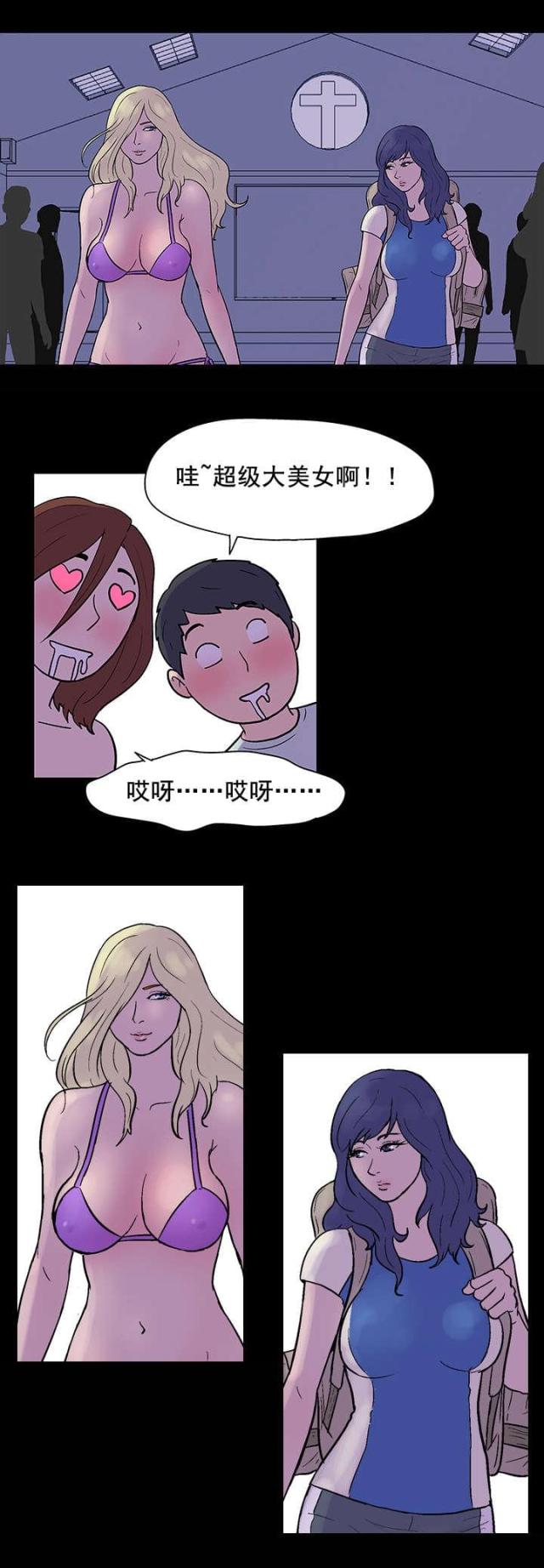第34话5