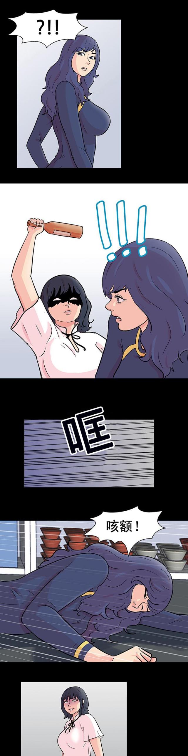 第93话4
