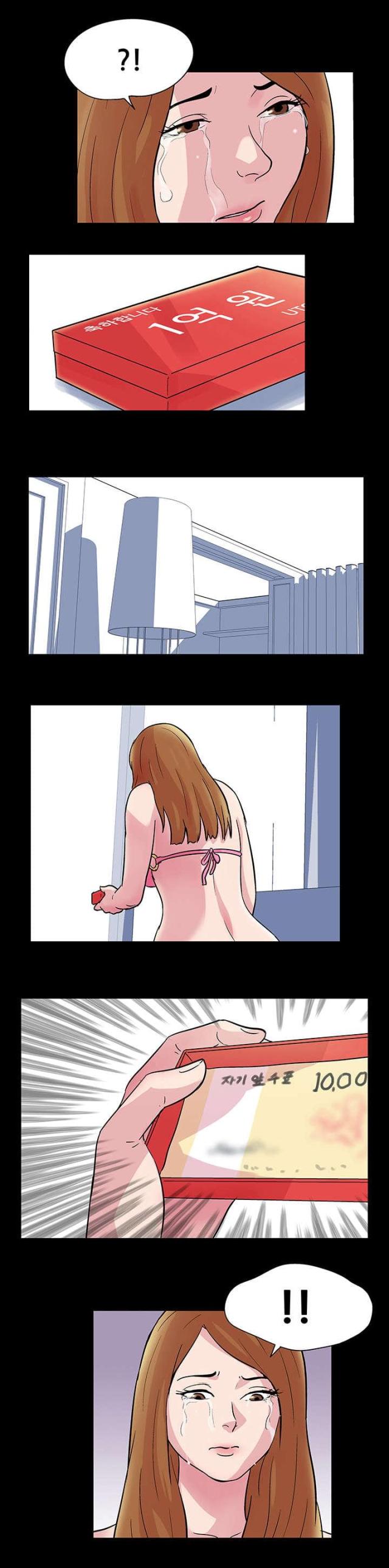 第31话8