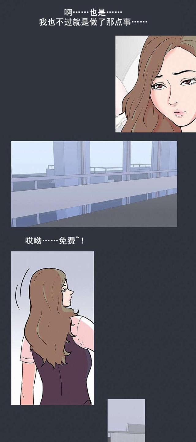 第63话6