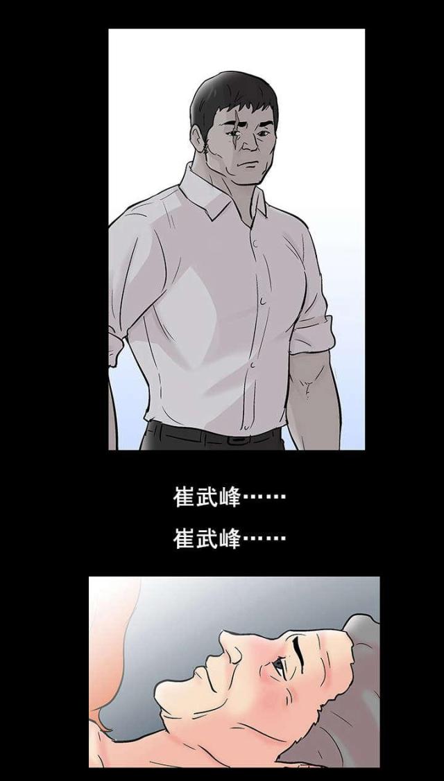 第81话16