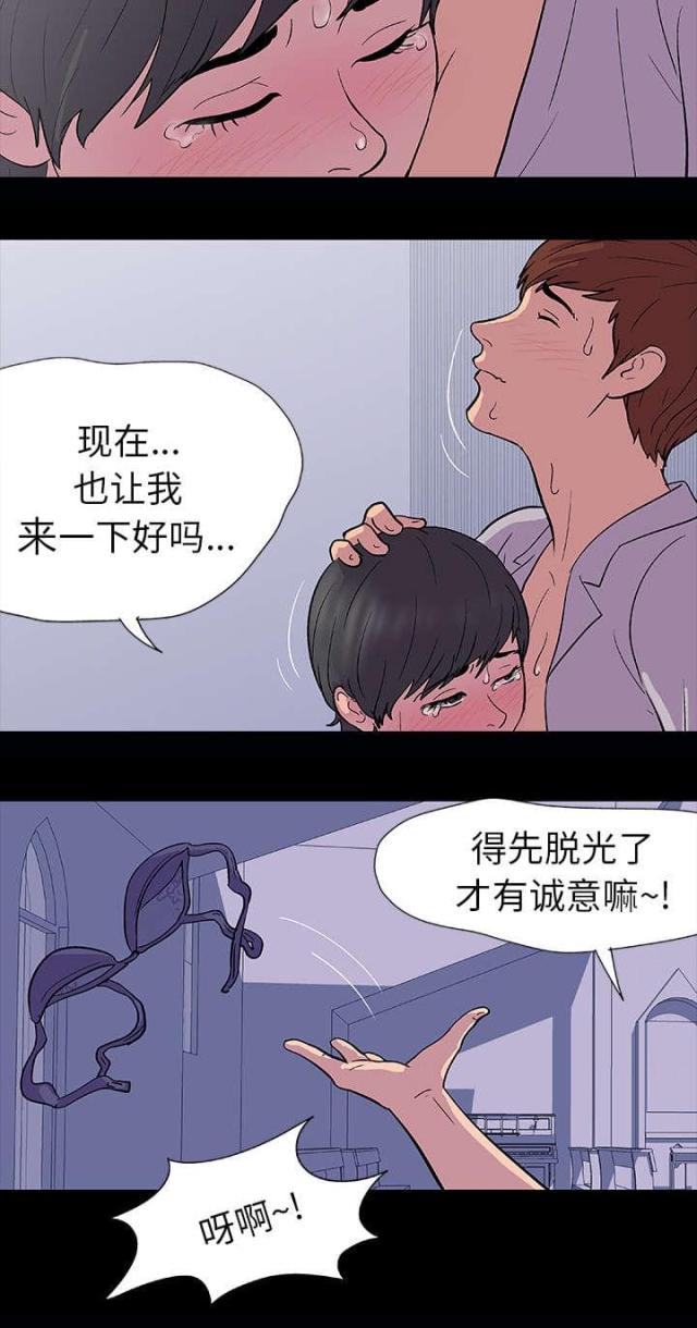 第14话9