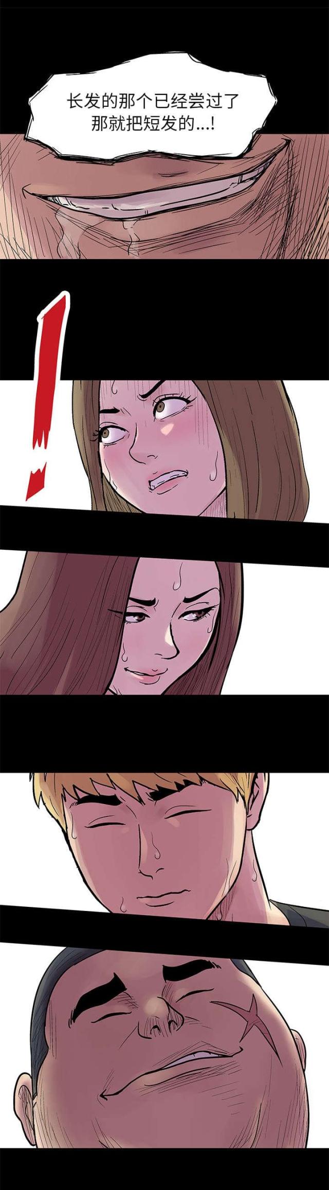 第21话14