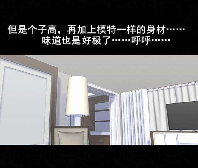 第59话2