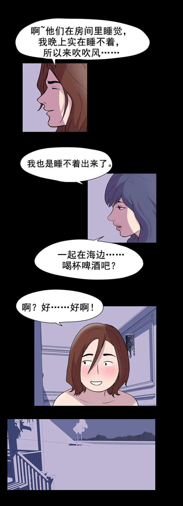 第48话5