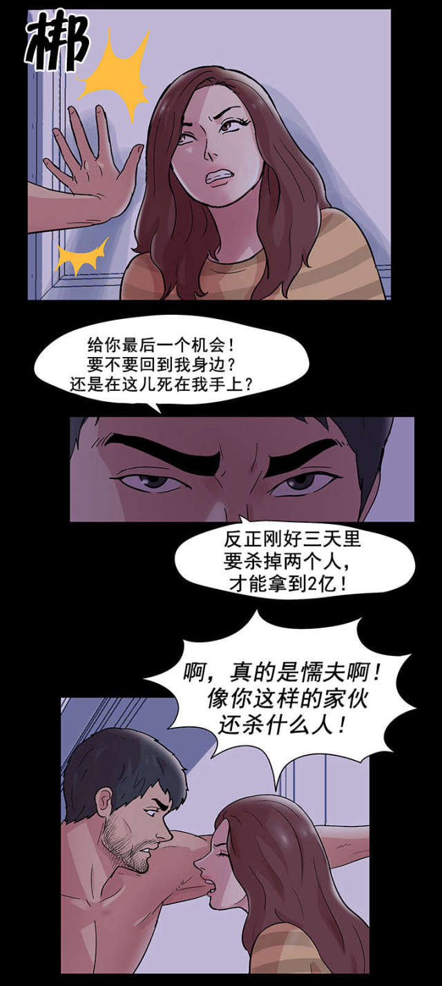 第49话14