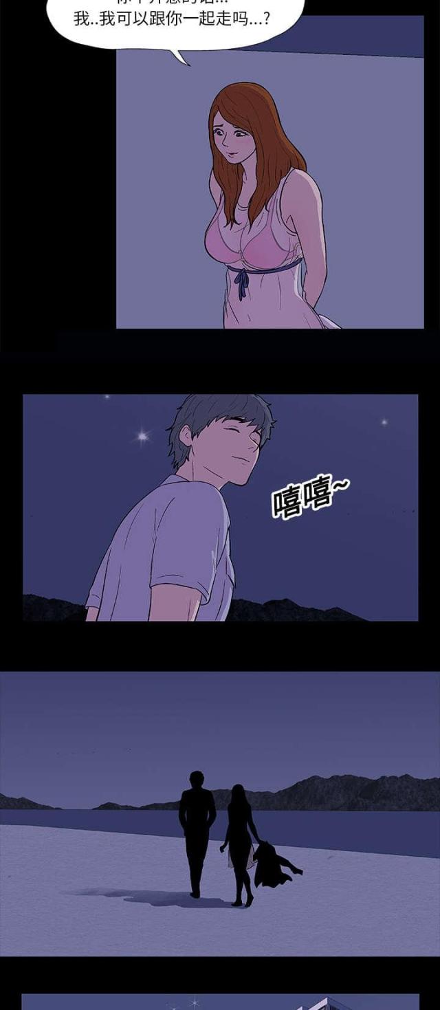 第14话2