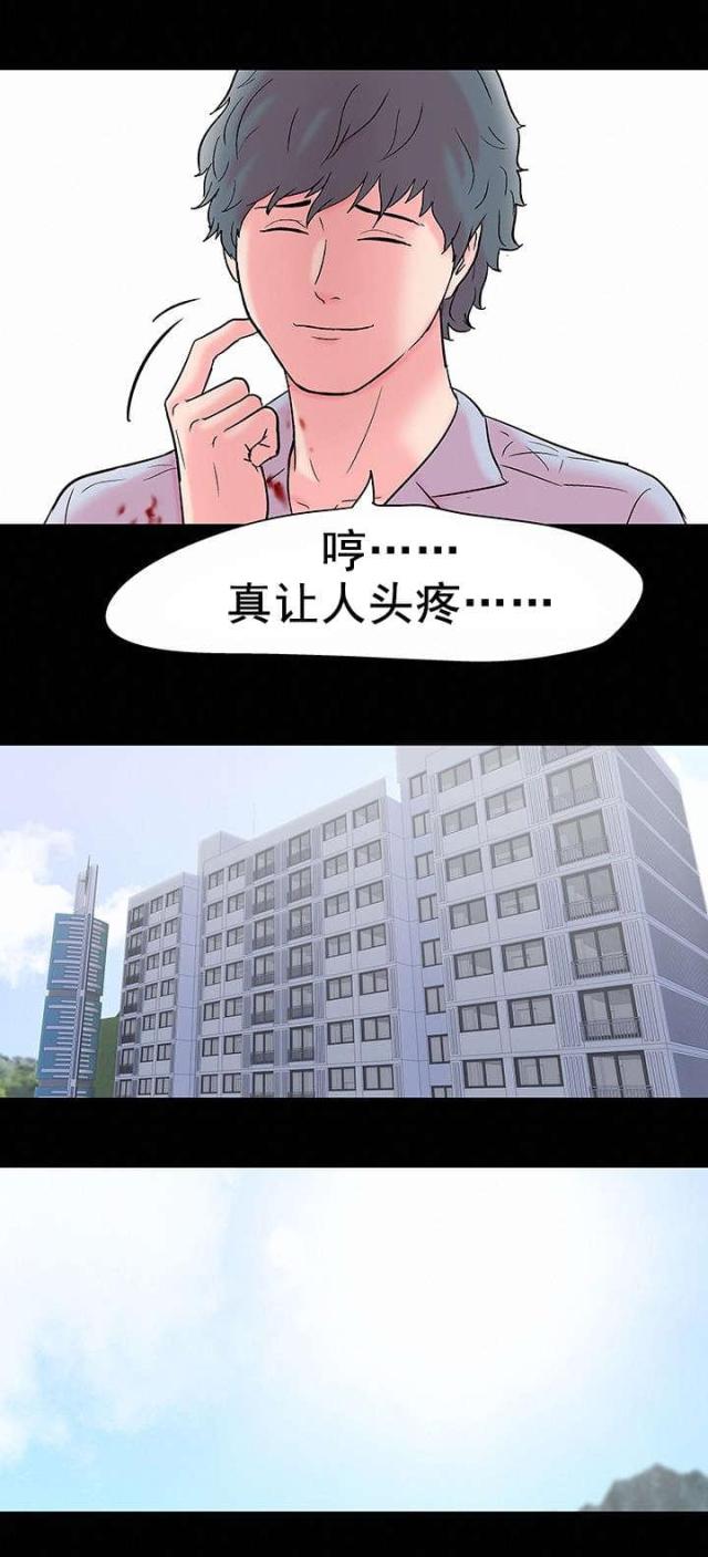 第60话17