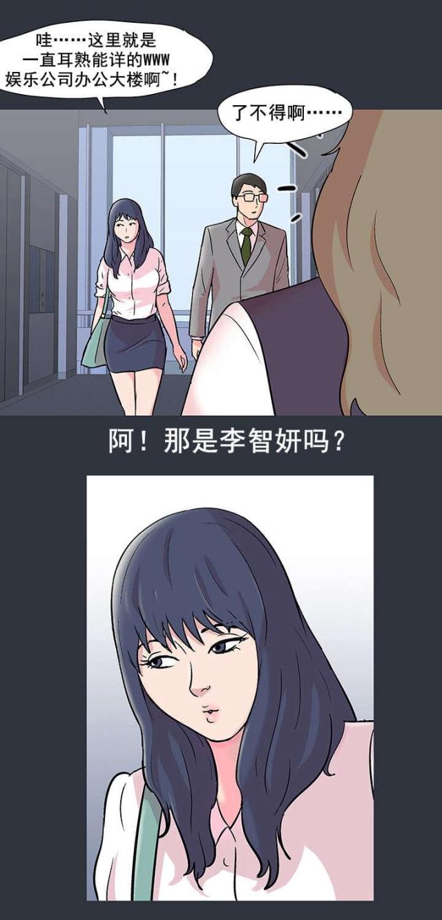 第63话8