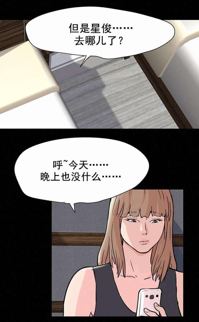 第76话3