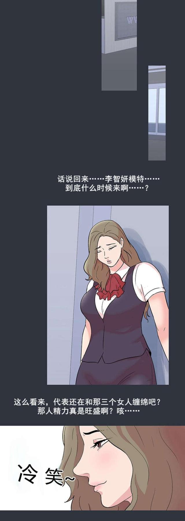 第63话7