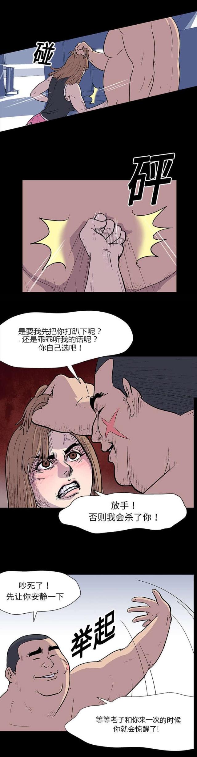 第5话11