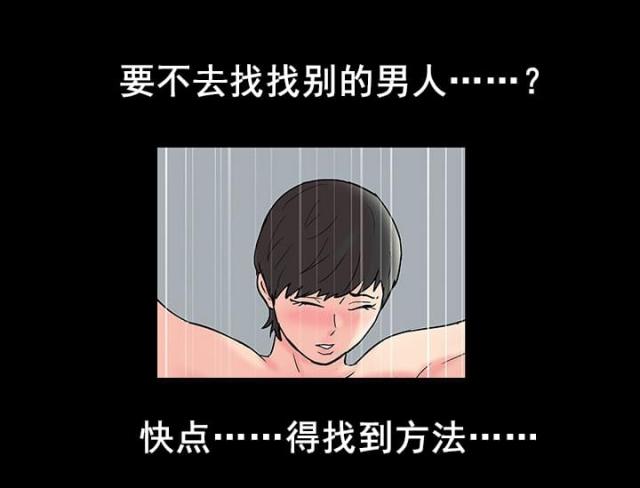 第92话13