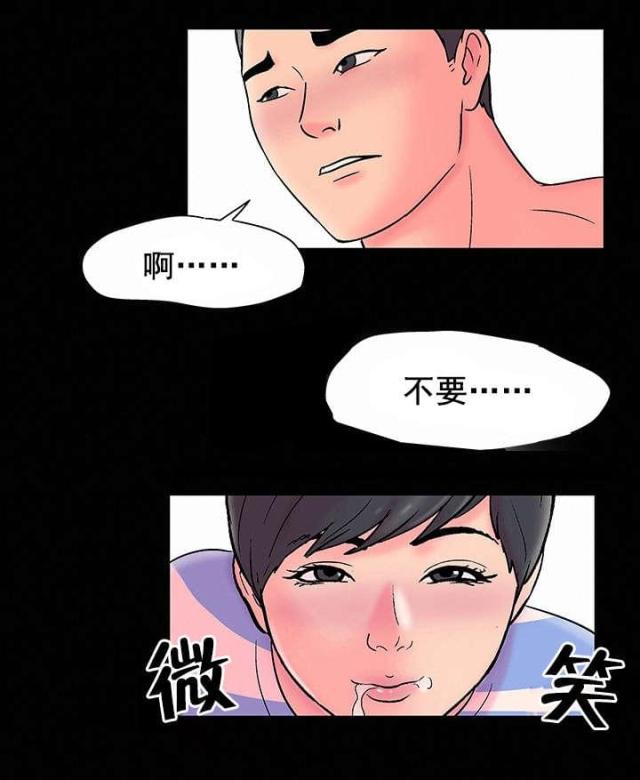 第57话7