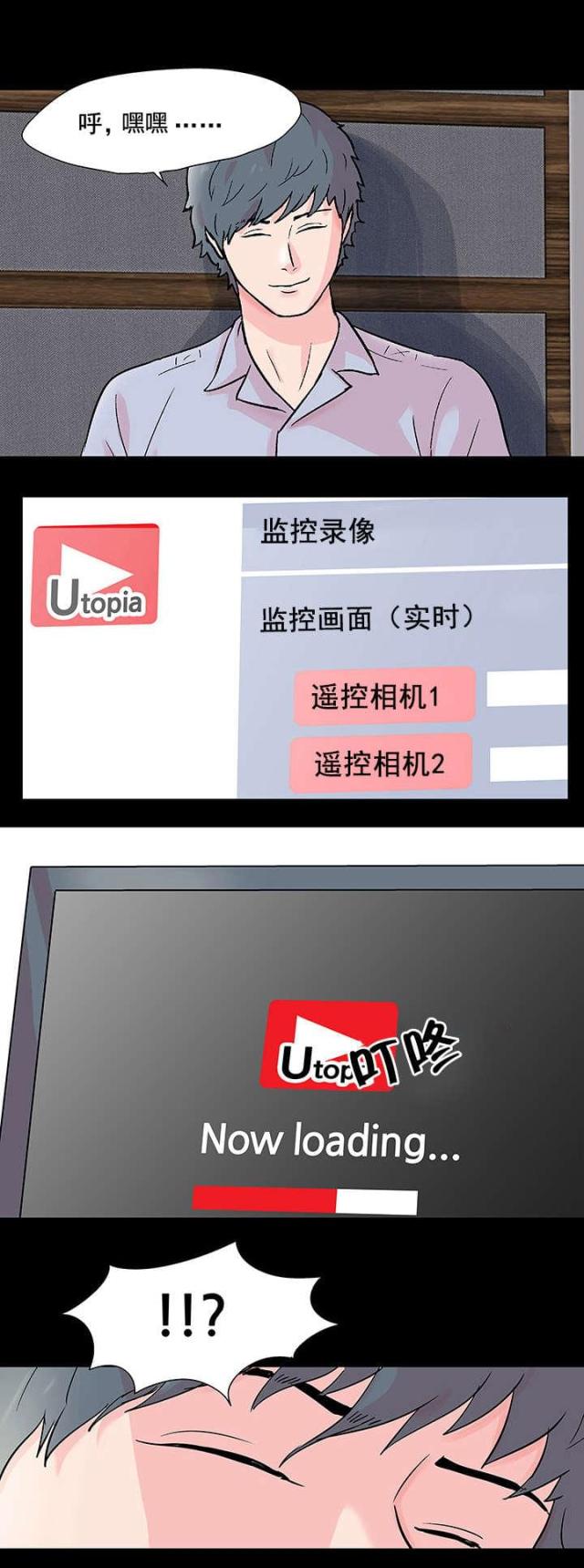 第77话2