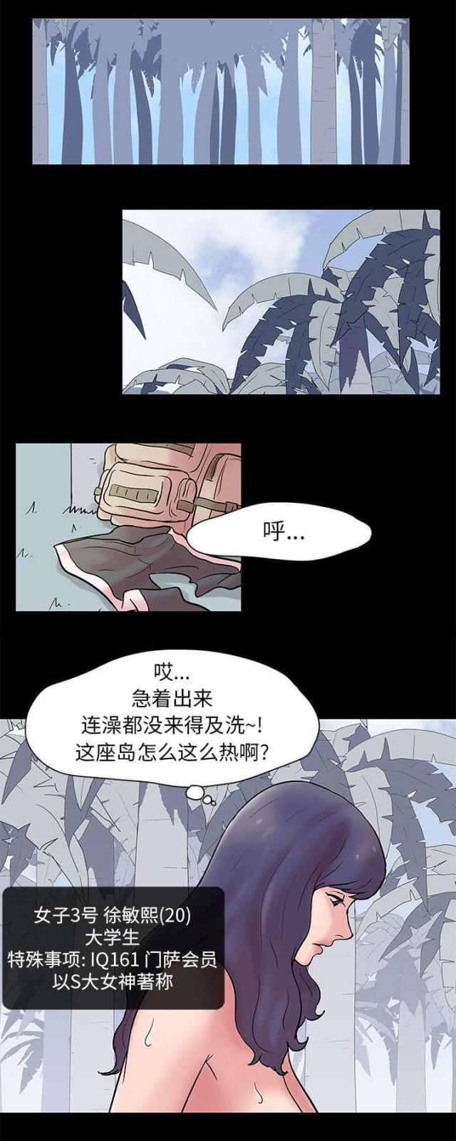 第26话5