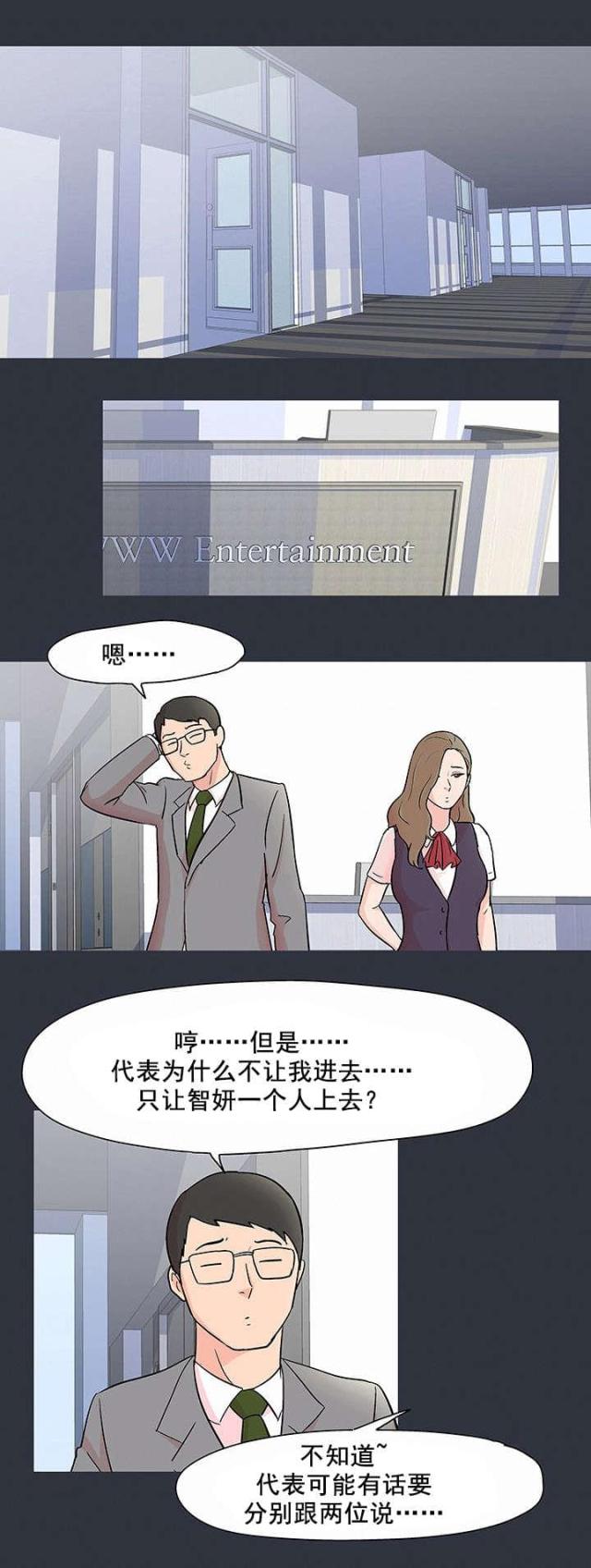 第63话12