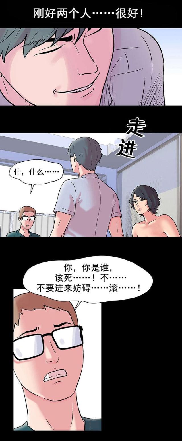 第60话2