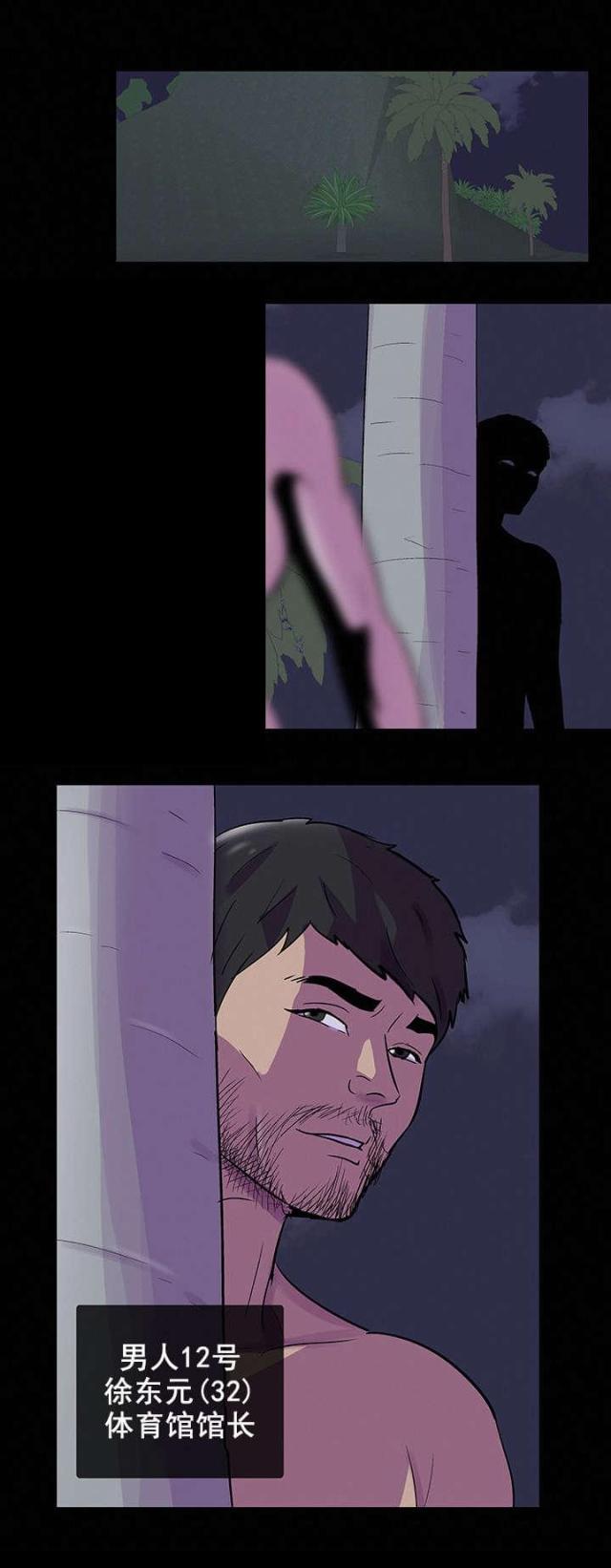 第83话6
