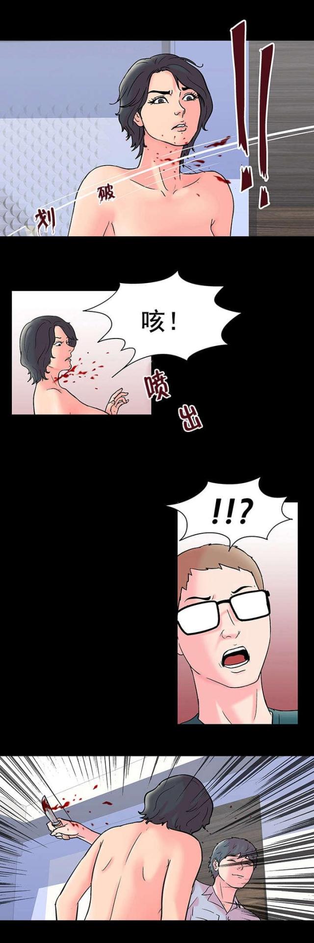 第60话6