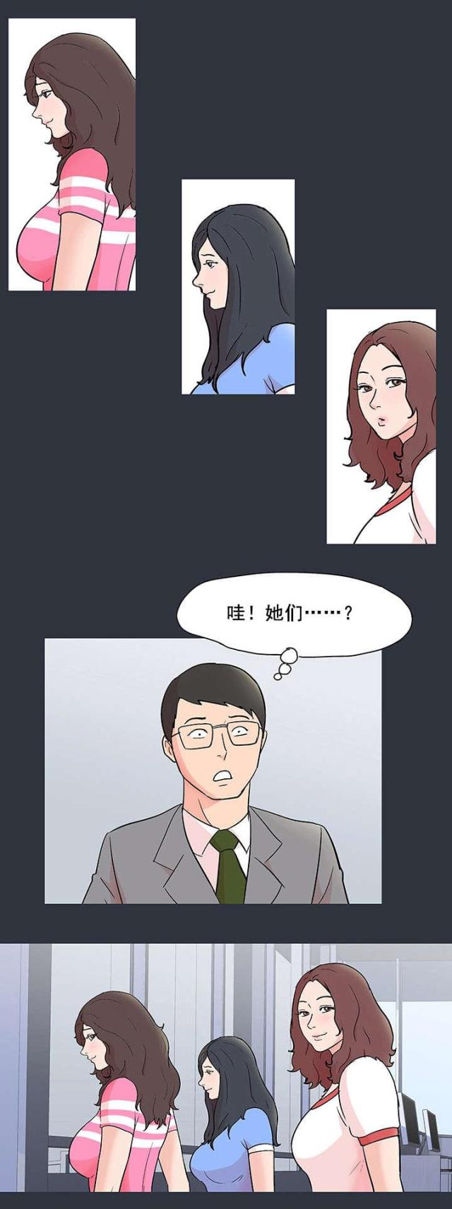 第63话15