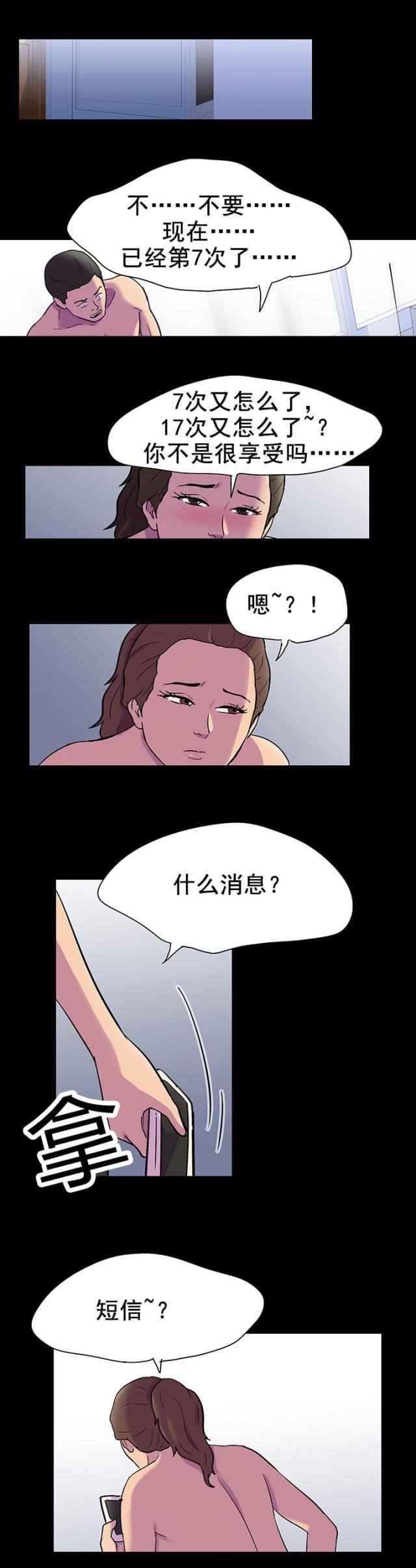 第98话18