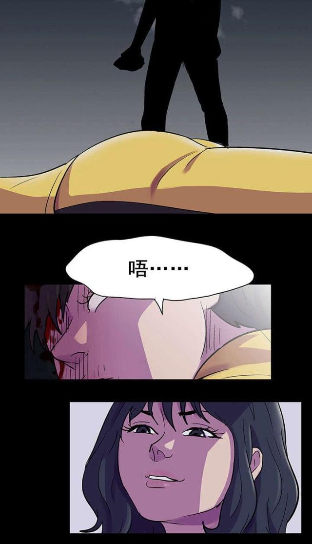 第82话8