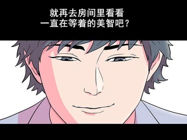 第61话22