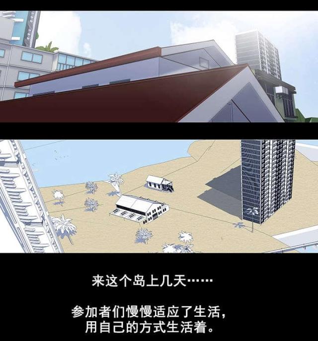 第76话7