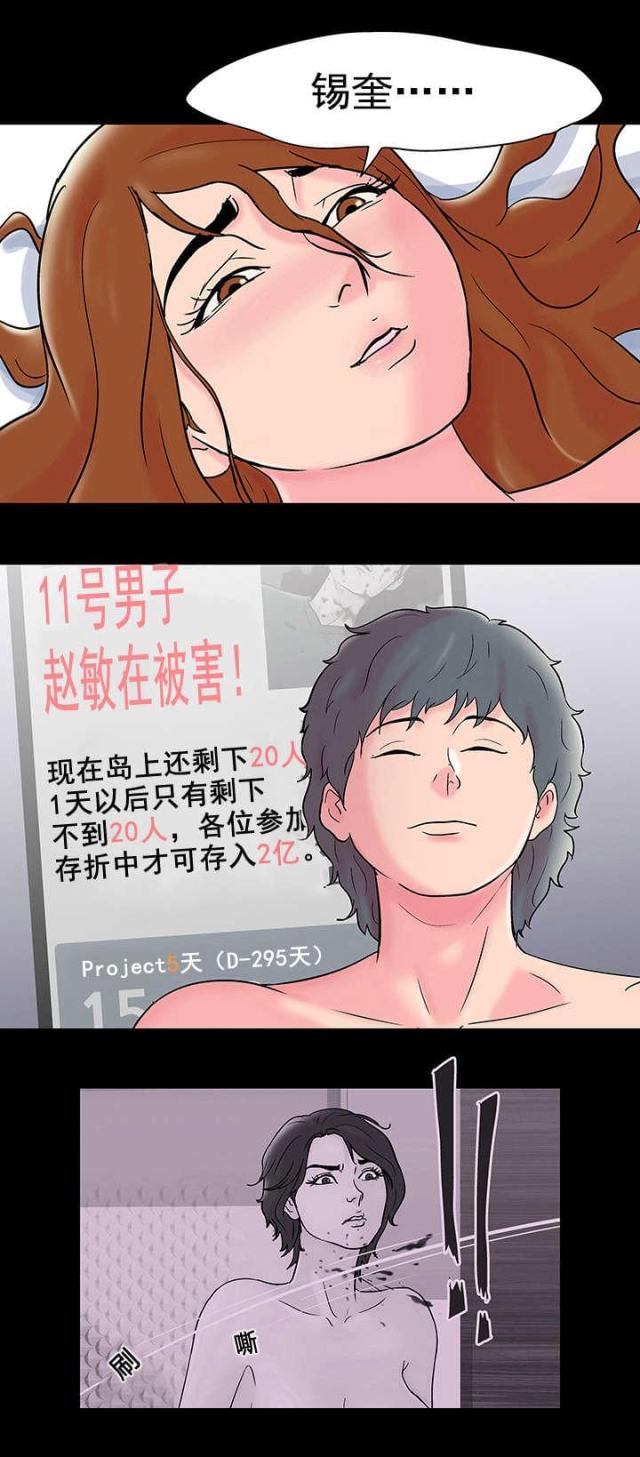 第65话6