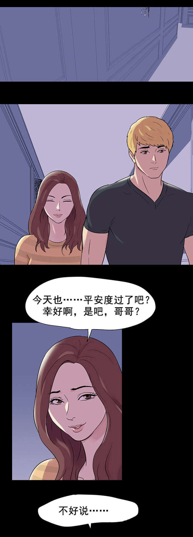 第48话16