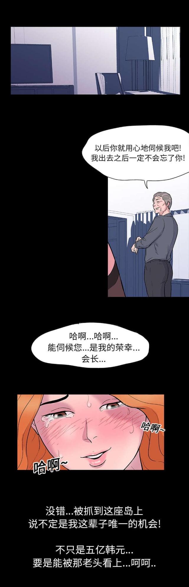 第12话9