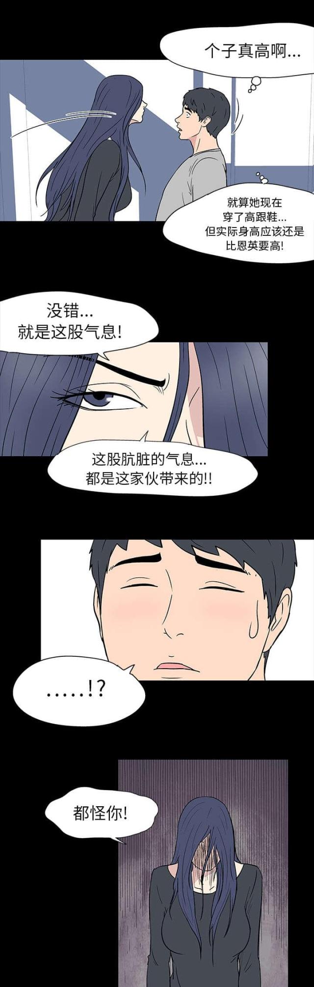 第17话8