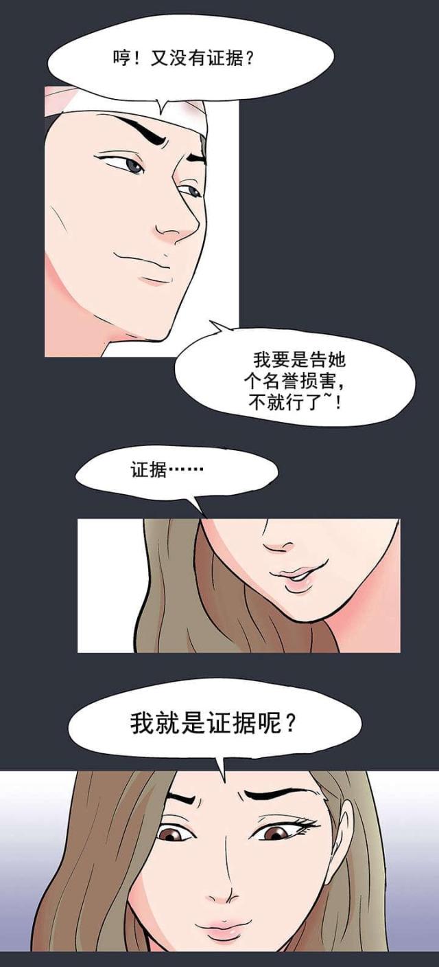 第64话8