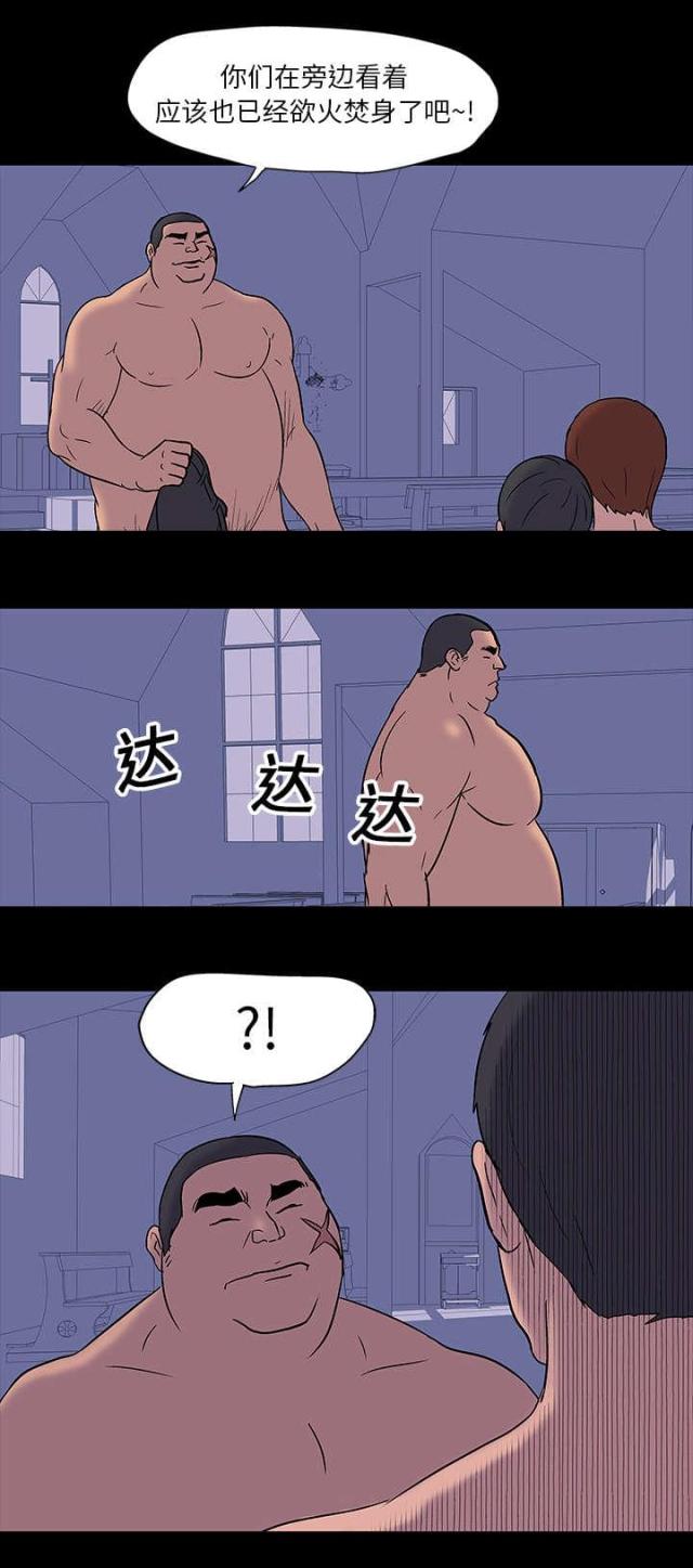 第16话13