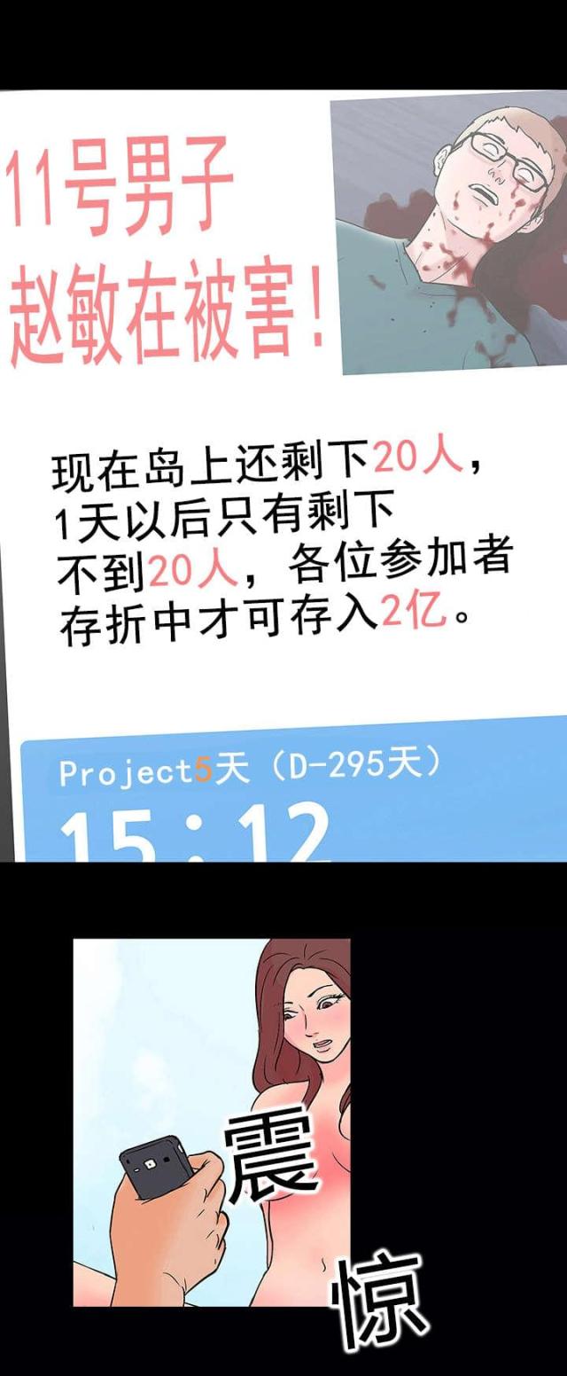 第62话11