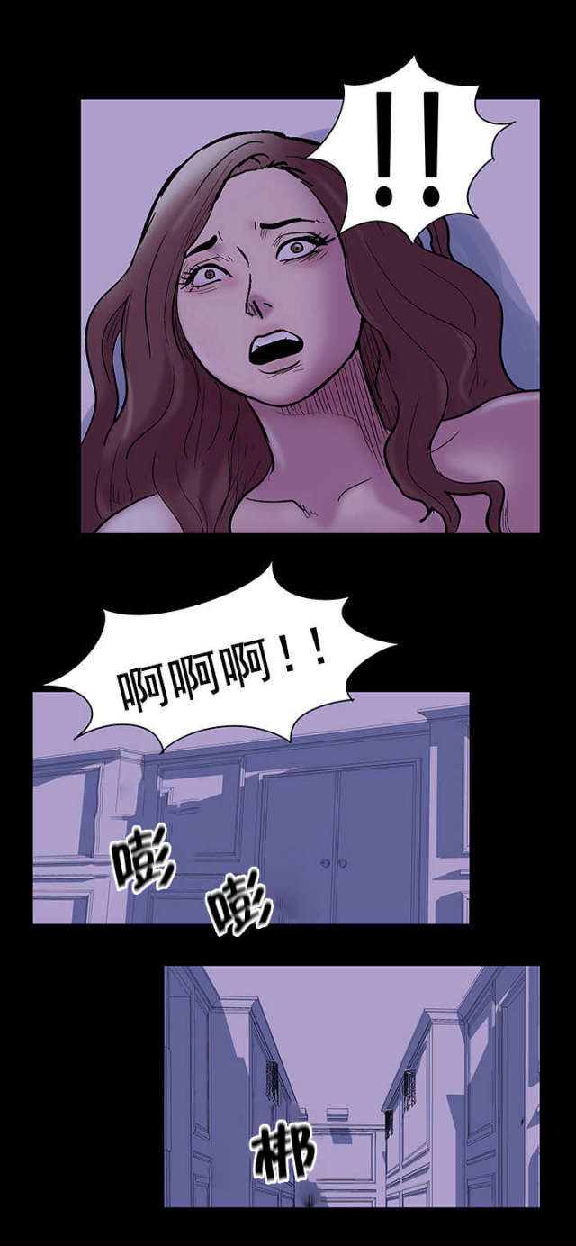 第50话10