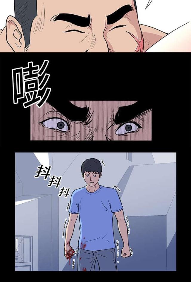 第6话7