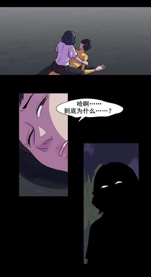 第82话9