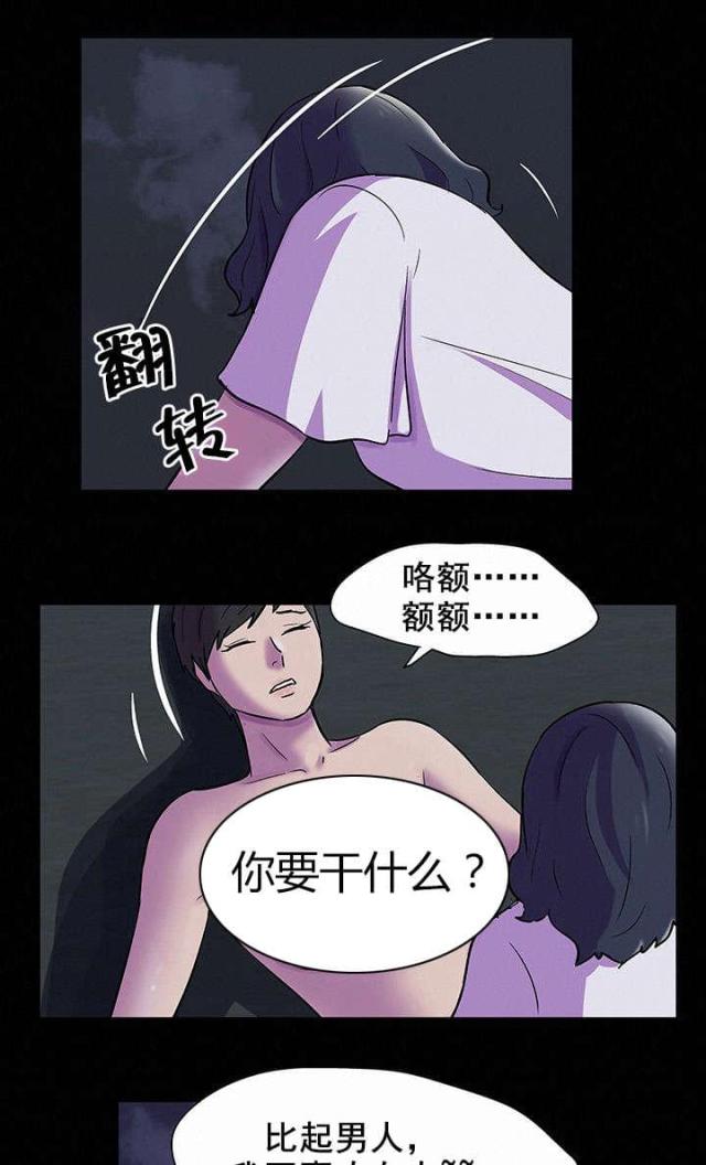 第82话12