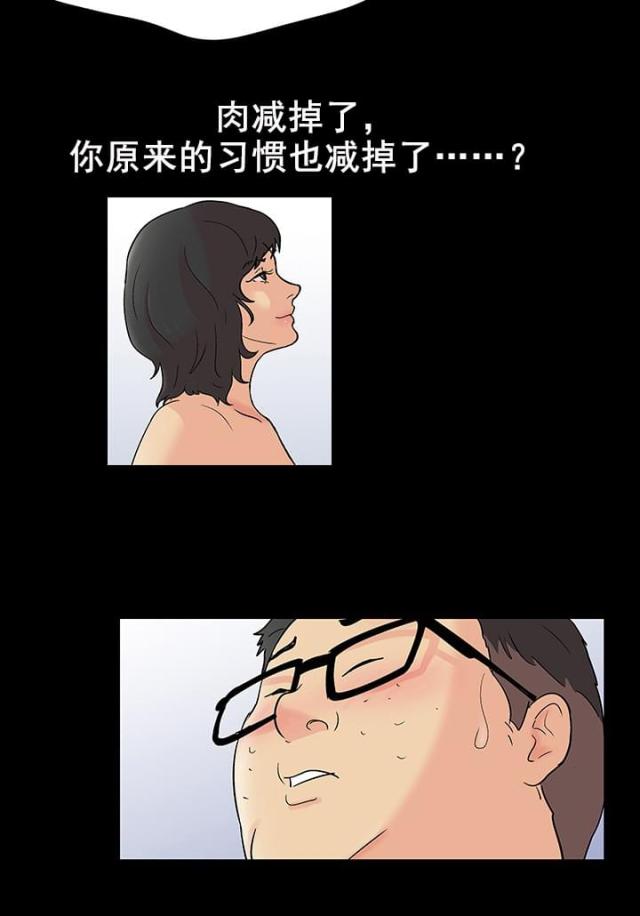 第98话17