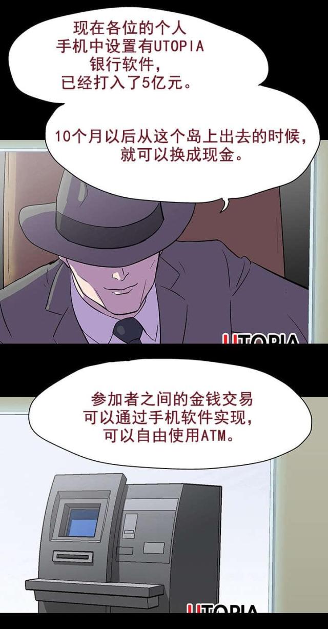 第78话18