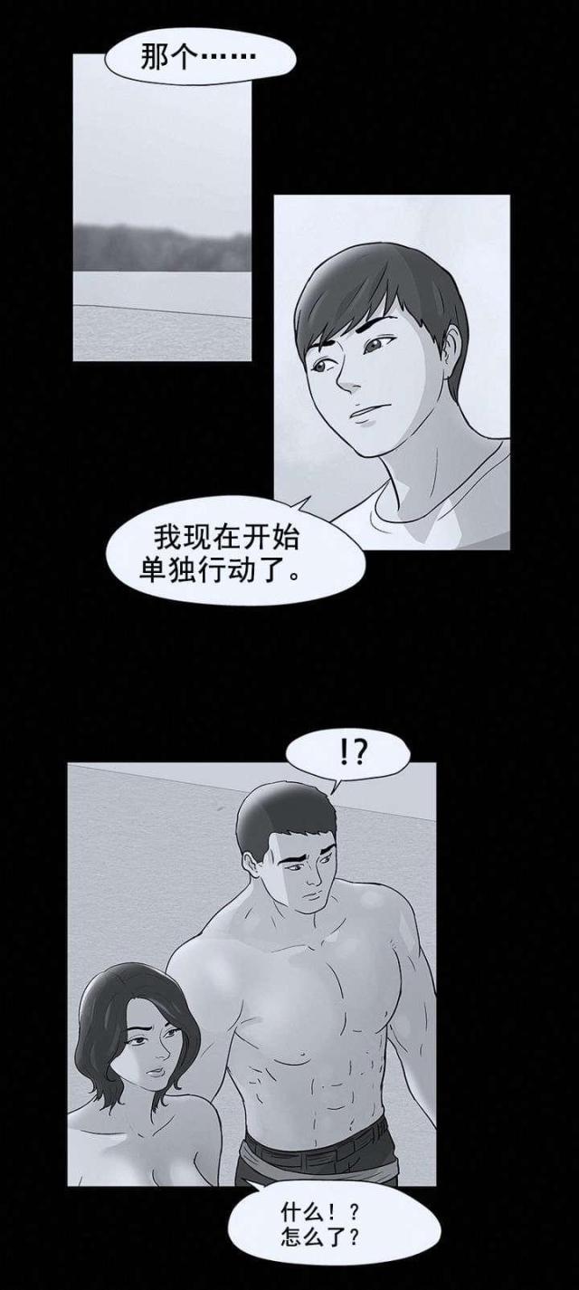 第56话15