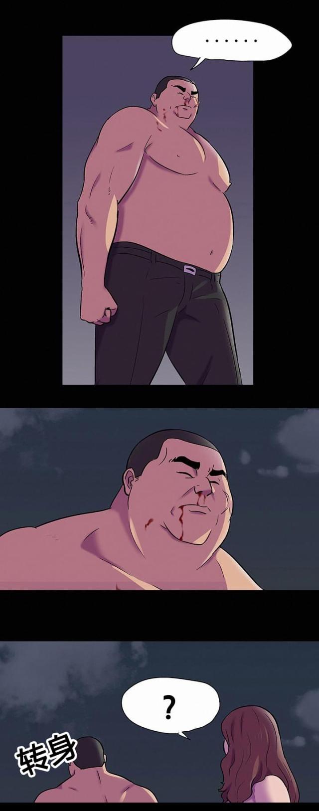 第88话7